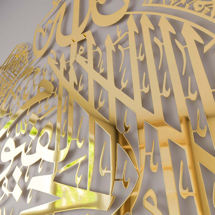 modern-islami-altin-parlak-metal-tablo-ayetel-kursi-2-parca-duvar-dekorasyon-islamicwallarttr