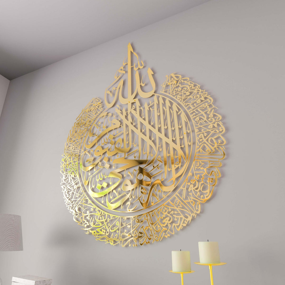 ev-aksesuar-ayetel-kursi-2-parca-parlak-altin-metal-duvar-tablo-islami-dekor-modern-tasarim-islamicwallarttr