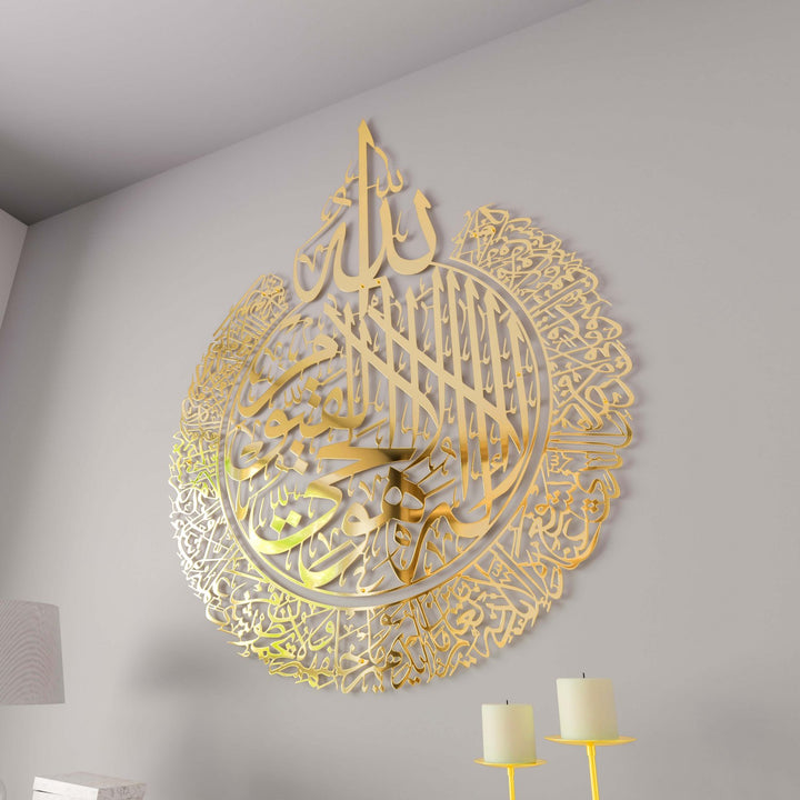 ev-aksesuar-ayetel-kursi-2-parca-parlak-altin-metal-duvar-tablo-islami-dekor-modern-tasarim-islamicwallarttr