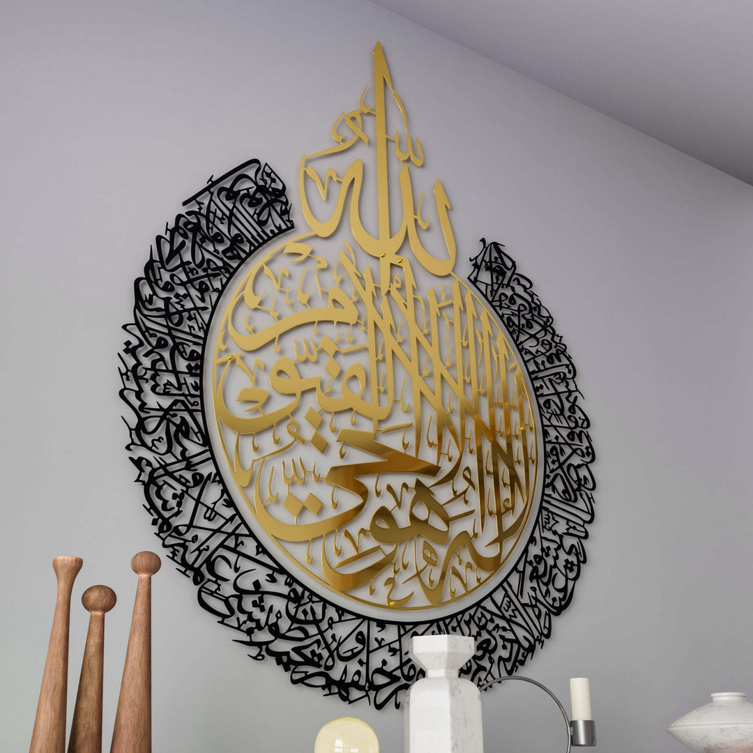 ayetel-kursi-2-parca-modern-siyah-ve-altin-parlak-metal-islami-duvar-tablo-ev-aksesuar-islamicwallarttr