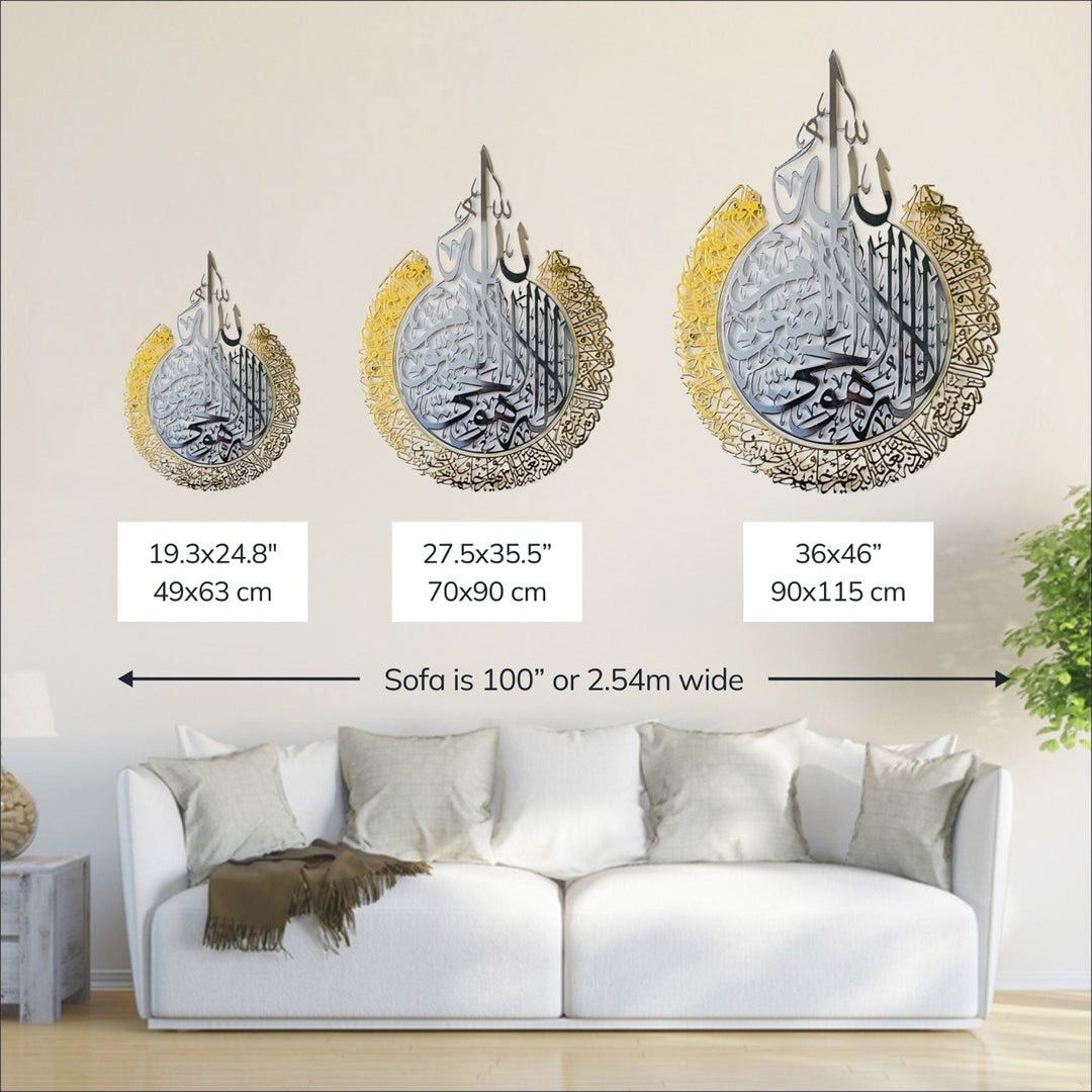 ayetel-kursi-uc-farkli-boyut-ile-2-parca-parlak-metal-dini-tablo-modern-islami-duvar-dekoru-islamicwallarttr