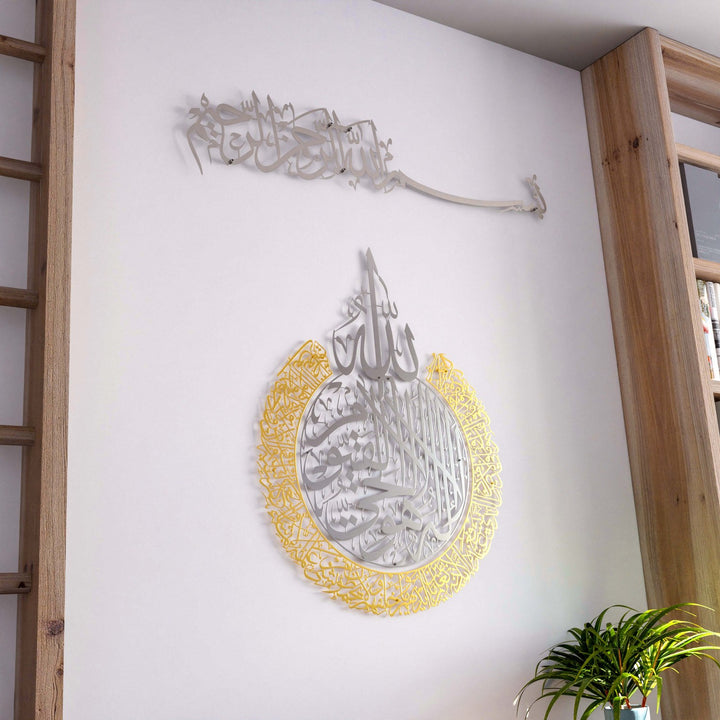 arapca-kaligrafi-tasarimli-islam-temali-ev-aksesuari-islamicwallarttr