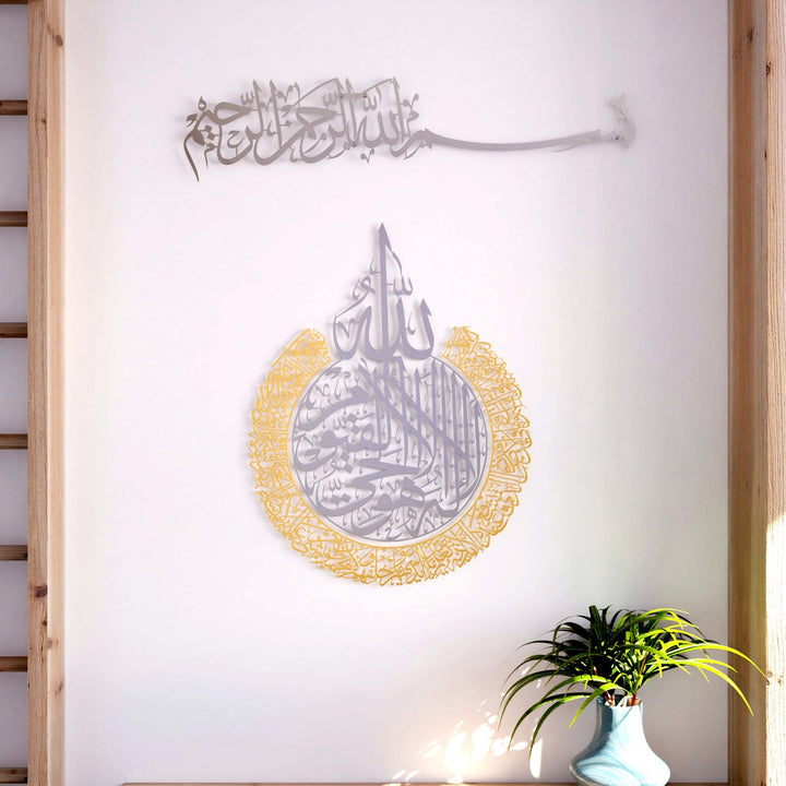 sulus-yazi-tarzinda-bismillah-zarif-duvar-dekoru-islamicwallarttr