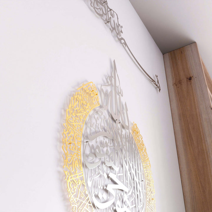 islamic-hediye-olarak-metal-bismillah-yazili-duvar-sanati-islamicwallarttr