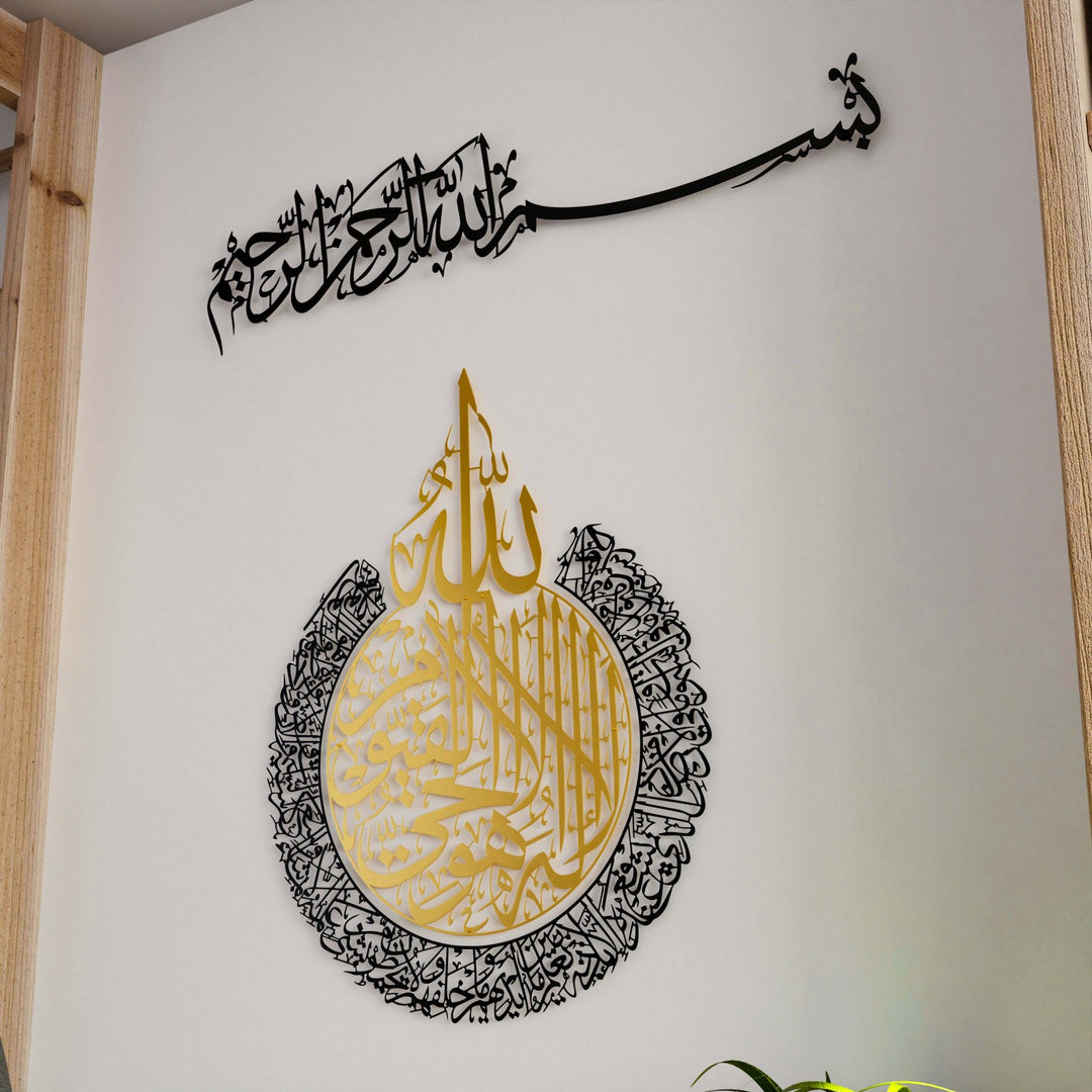 altın-siyah-ayatul-kursi-dekoru-inanc-ve-zarafetin-birlesimi-islamicwallarttr