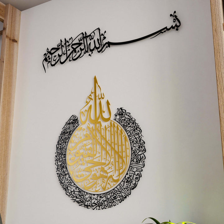 altın-siyah-ayatul-kursi-dekoru-inanc-ve-zarafetin-birlesimi-islamicwallarttr