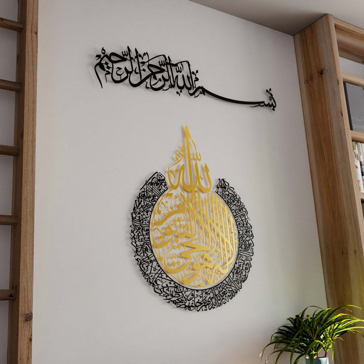 namaz-odasi-icin-metalden-yapilmis-islamic-duvar-dekoru-islamicwallarttr