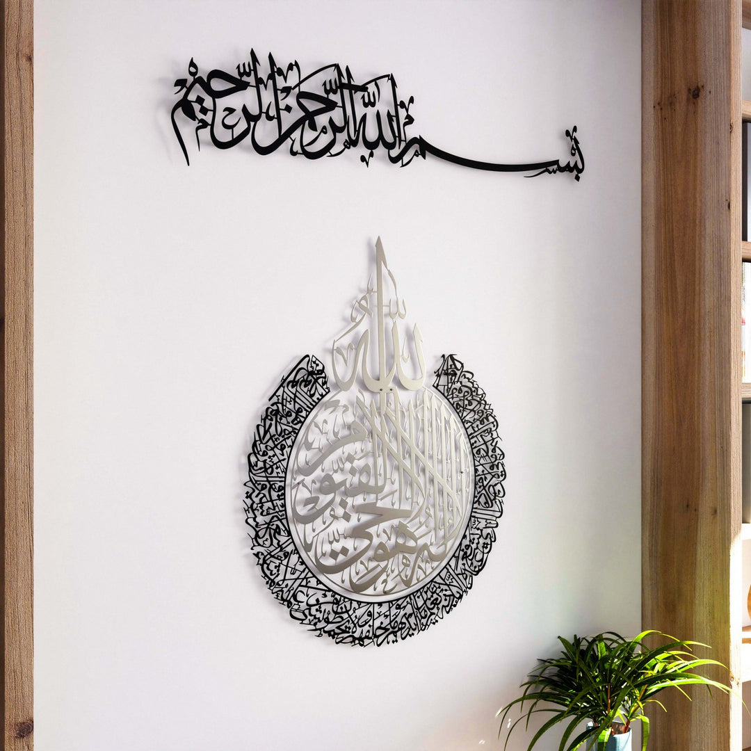 islamic-ozel-gunler-icin-zarif-duvar-sanati-islamicwallarttr