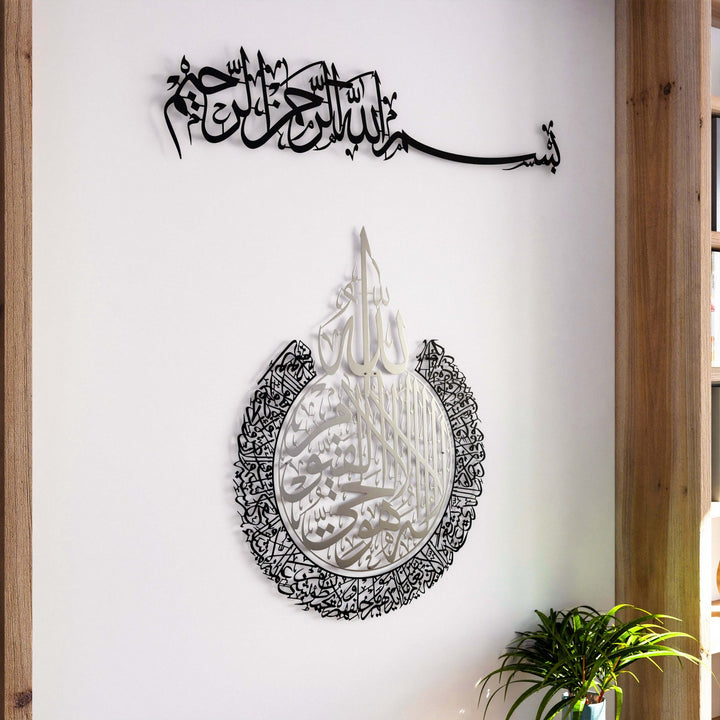 islamic-ozel-gunler-icin-zarif-duvar-sanati-islamicwallarttr