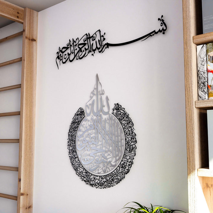 duvarlarda-manevi-atmosfer-yaratan-ayatul-kursi-tasarimi-islamicwallarttr