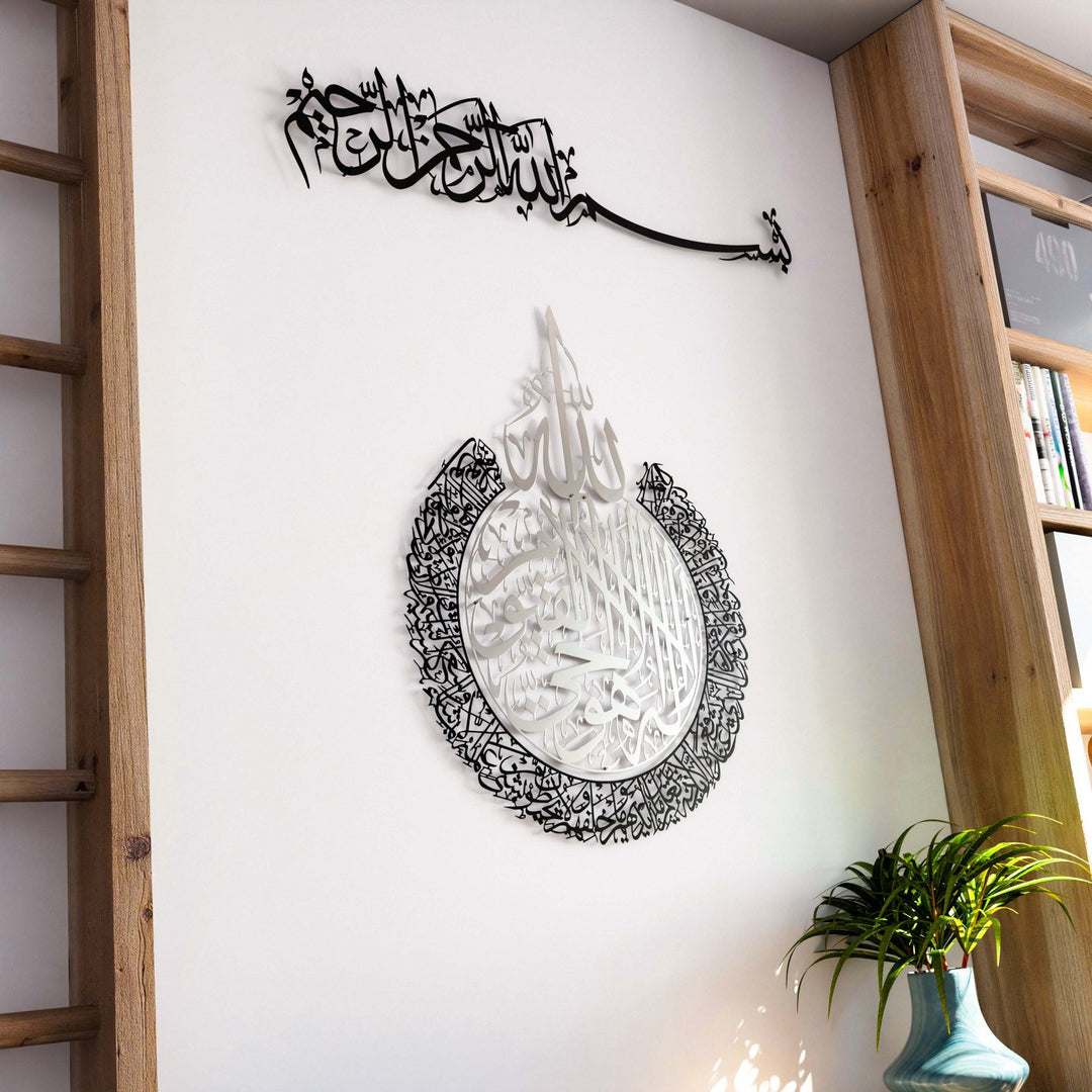 siyah-ve-gumus-tonlarinda-ayatul-kursi-dekorasyonu-islamicwallarttr