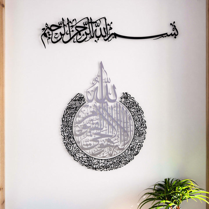 ev-dekorasyonu-icin-altin-renkli-bismillah-yazisi-islamicwallarttr