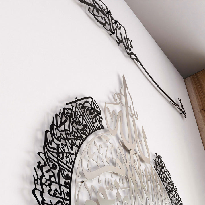 sade-ve-zarif-tasarimiyla-islamic-duvar-susu-islamicwallarttr