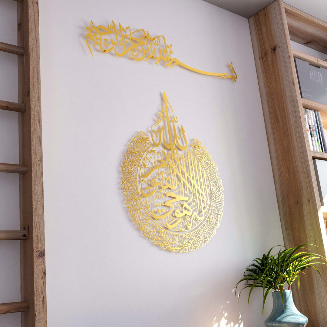 modern-ev-dekorasyonu-icin-3d-metal-islamic-sanat-eseri-islamicwallarttr