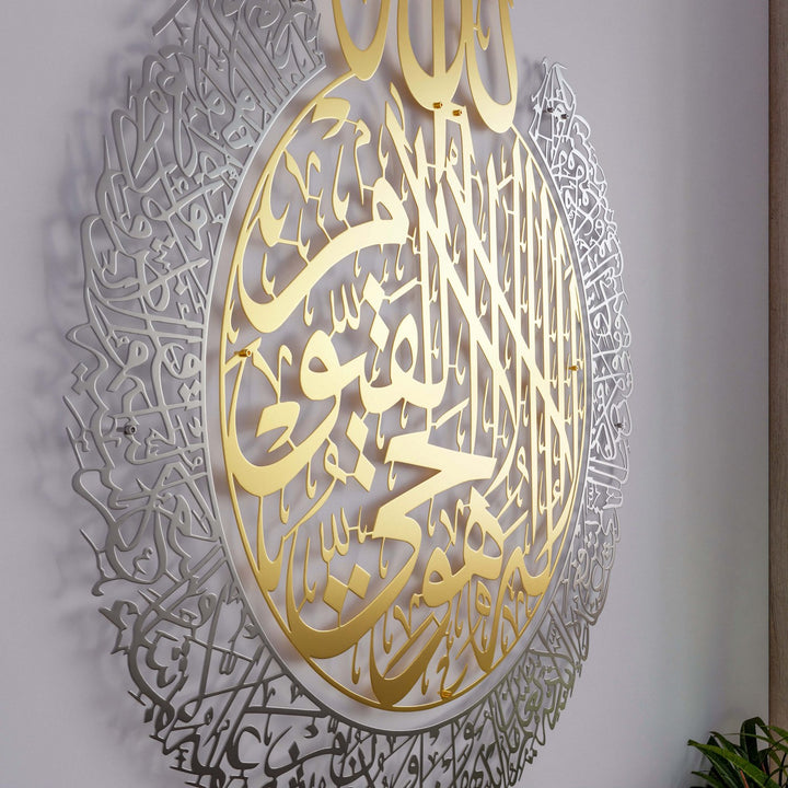 altin-renkte-islamic-duvar-dekoru-manevi-hediye-fikri-islamicwallarttr