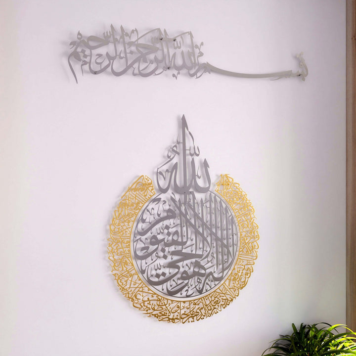 bismillah-kaligrafisi-islamic-sanat-modern-yorumu-islamicwallarttr