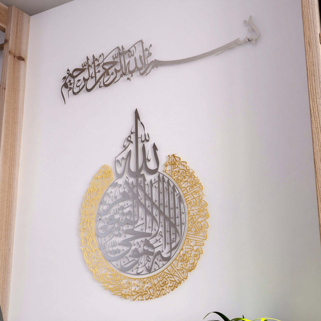 ramazan-dekorasyonu-icin-ideal-islamic-duvar-sanati-islamicwallarttr