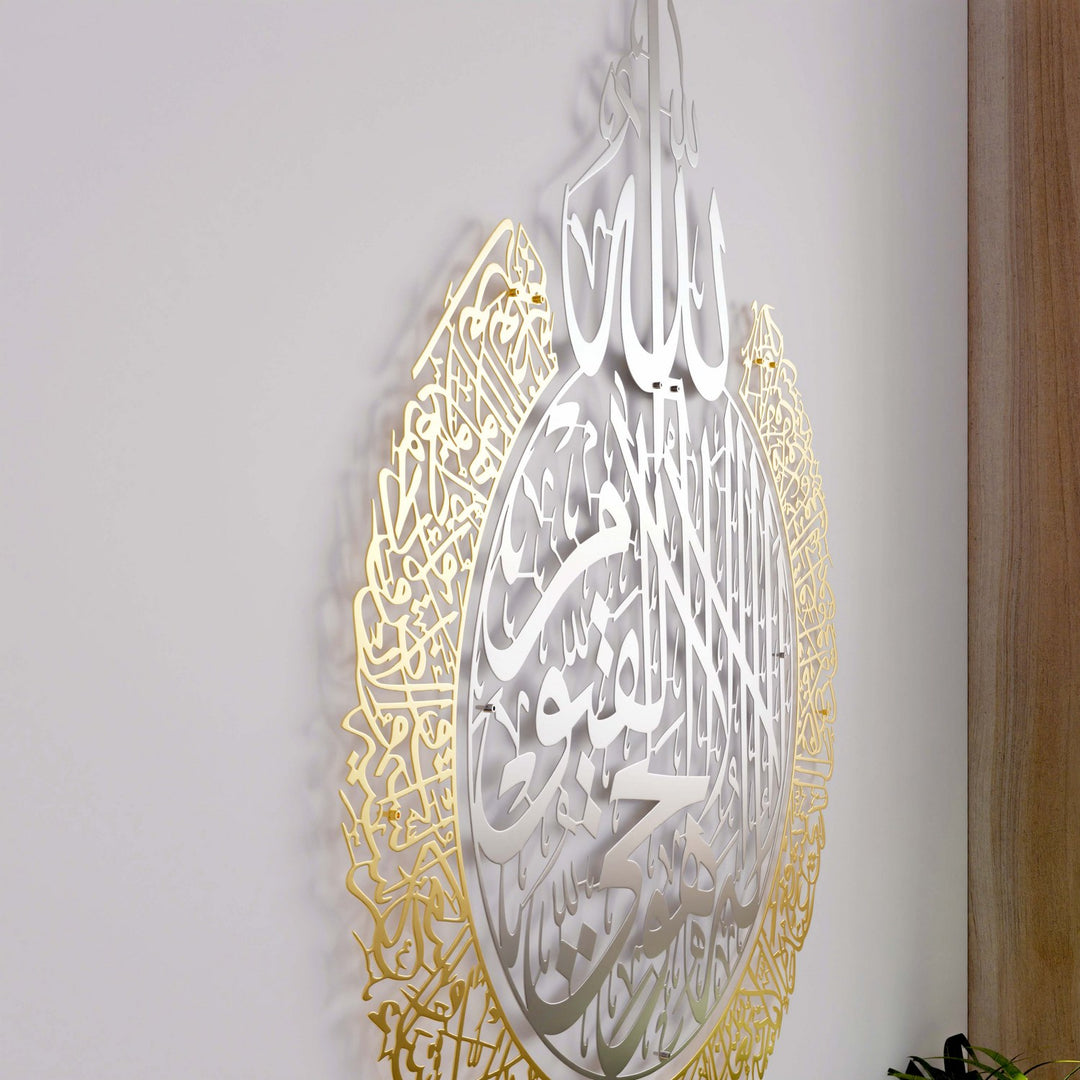 mat-metal-islamic-duvar-sanati-oturma-odasi-dekoru-islamicwallarttr