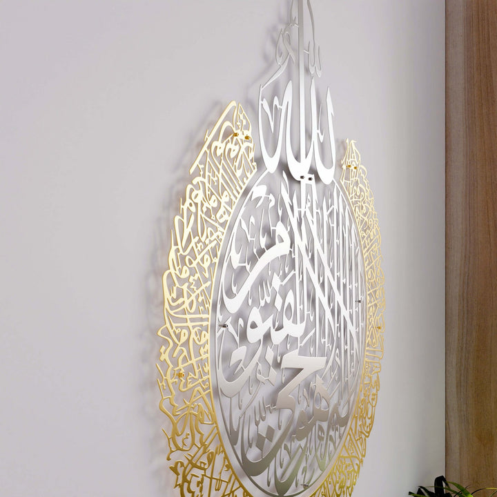 mat-metal-islamic-duvar-sanati-oturma-odasi-dekoru-islamicwallarttr