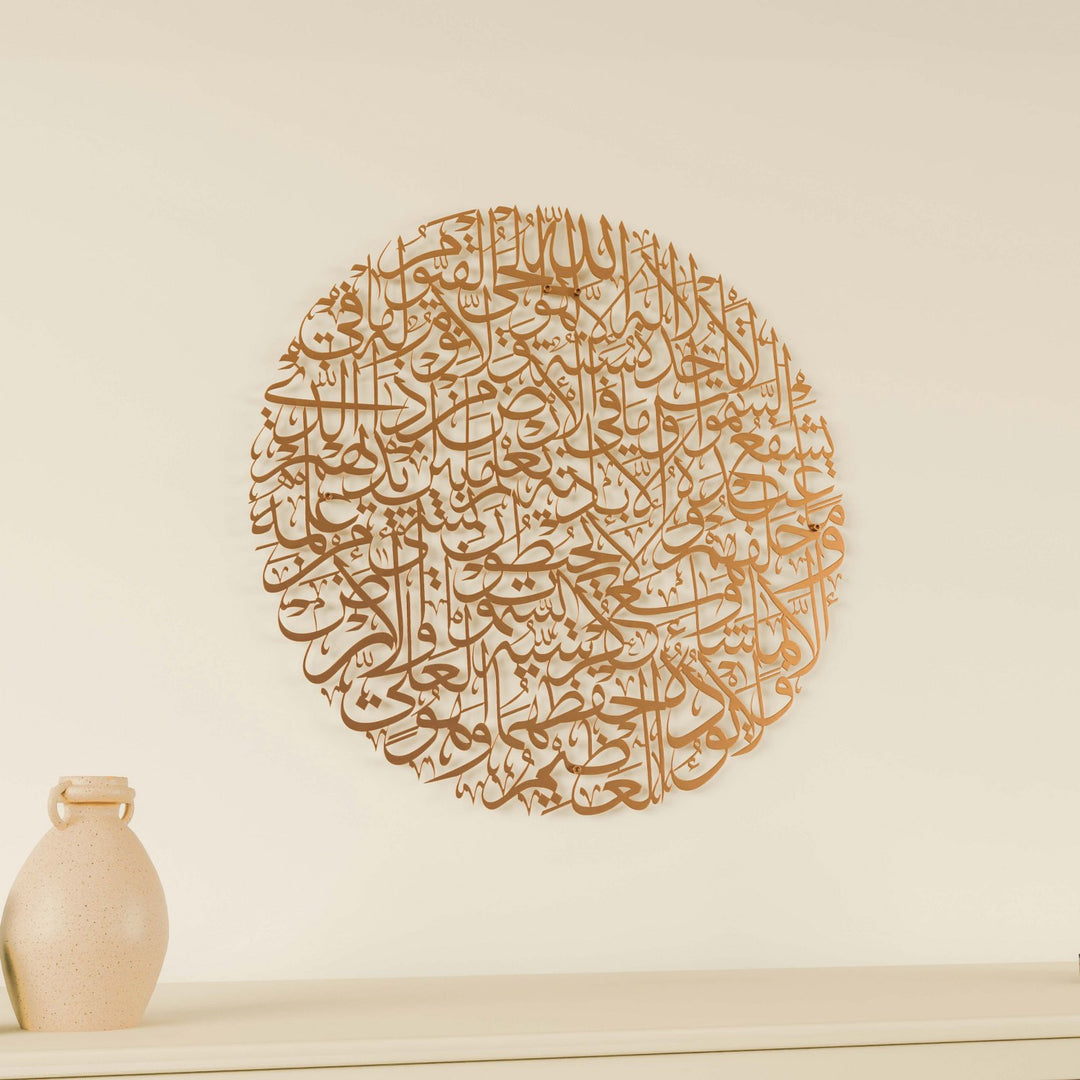 ayetel-kursi-dairesel-bakir-metal-islami-tablo-modern-duvar-dekoru-ev-aksesuar-islamicwallarttr