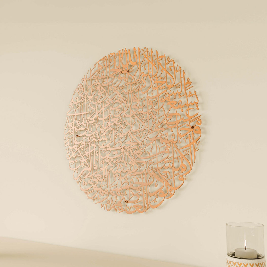 modern-islami-bakir-metal-tablo-ayetel-kursi-dairesel-duvar-dekorasyon-islamicwallarttr