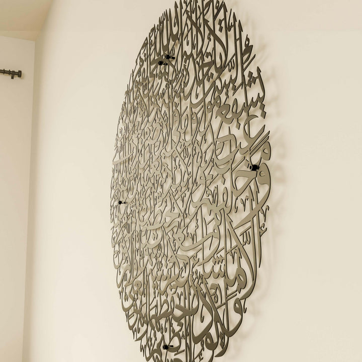 modern-islami-siyah-metal-tablo-ayetel-kursi-dairesel-duvar-dekorasyon-islamicwallarttr