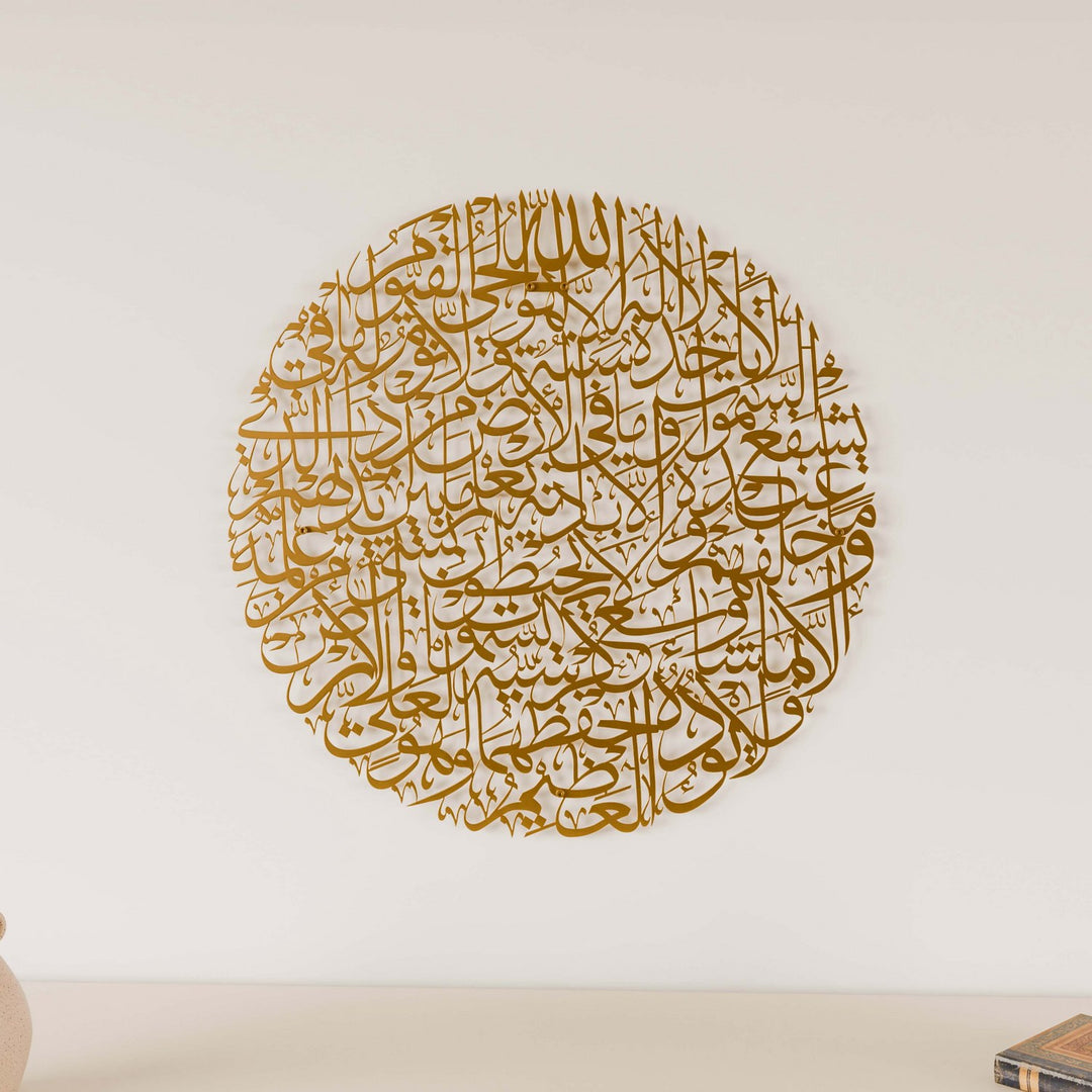 islami-duvar-tablo-ayetel-kursi-dairesel-altin-metal-modern-ev-dekorasyonu-islamicwallarttr