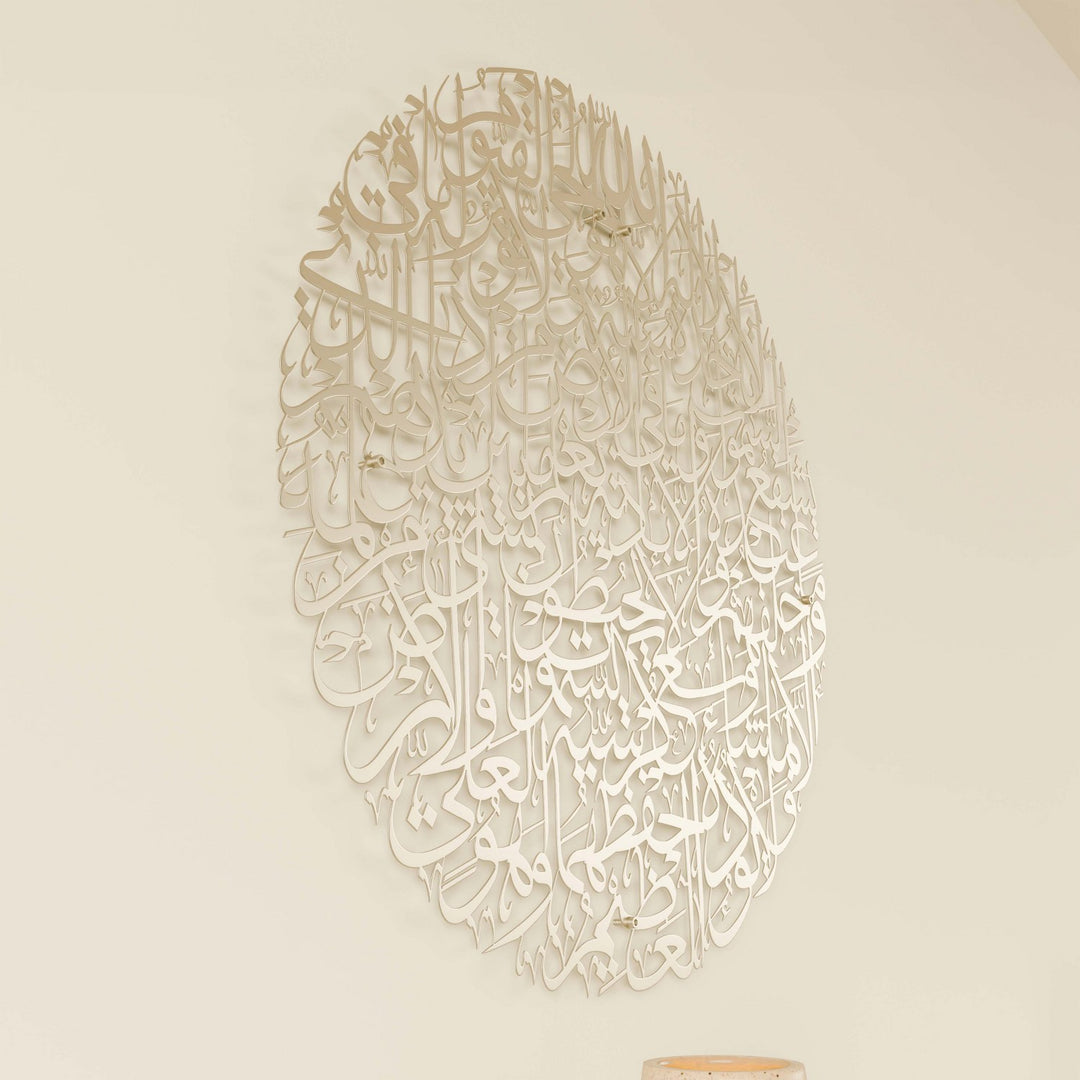 ayetel-kursi-dairesel-gumus-metal-islami-tablo-modern-duvar-dekoru-ev-aksesuar-islamicwallarttr