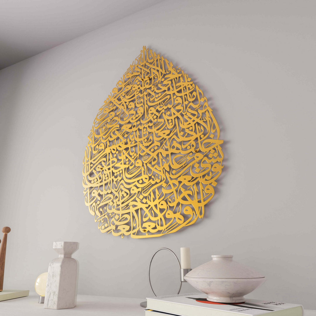ayetel-kursi-damla-sekilli-altin-metal-islami-tablo-modern-duvar-dekoru-ev-aksesuar-islamicwallarttr