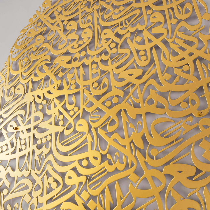 ev-aksesuar-ayetel-kursi-damla-sekilli-altin-metal-duvar-tablo-islami-dekor-islamicwallarttr