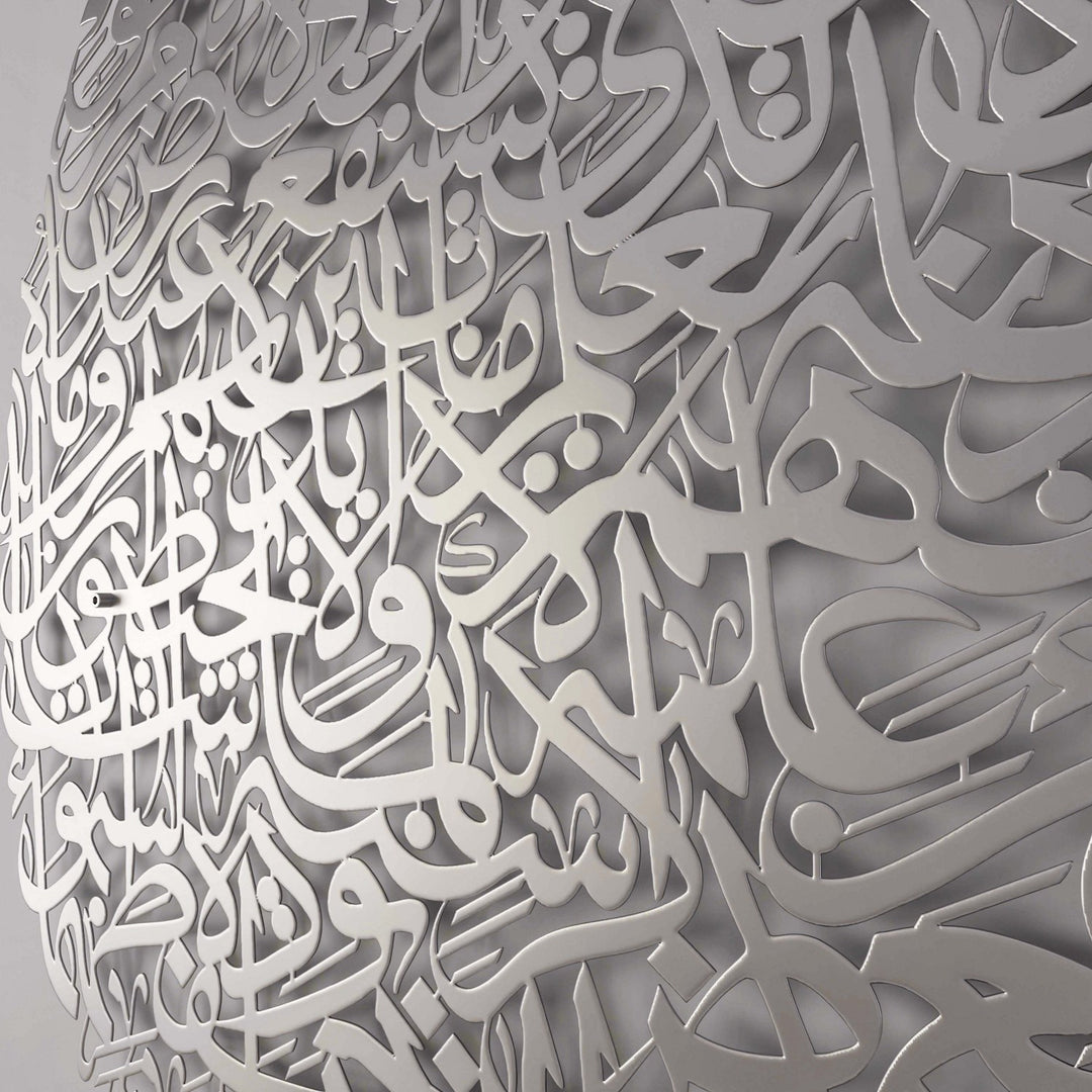 modern-islami-gumus-metal-tablo-ayetel-kursi-damla-sekilli-duvar-dekorasyon-islamicwallarttr