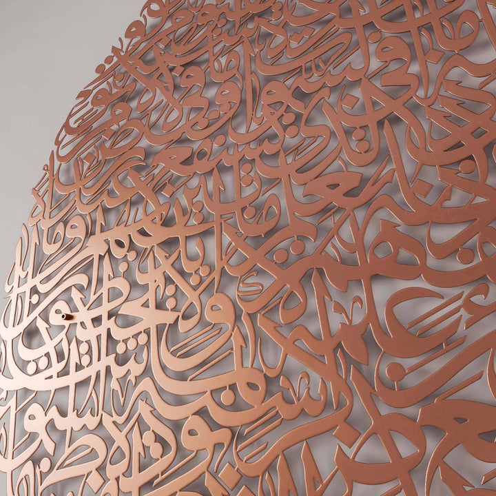 modern-islami-bakir-metal-tablo-ayetel-kursi-damla-sekilli-duvar-dekorasyon-islamicwallarttr
