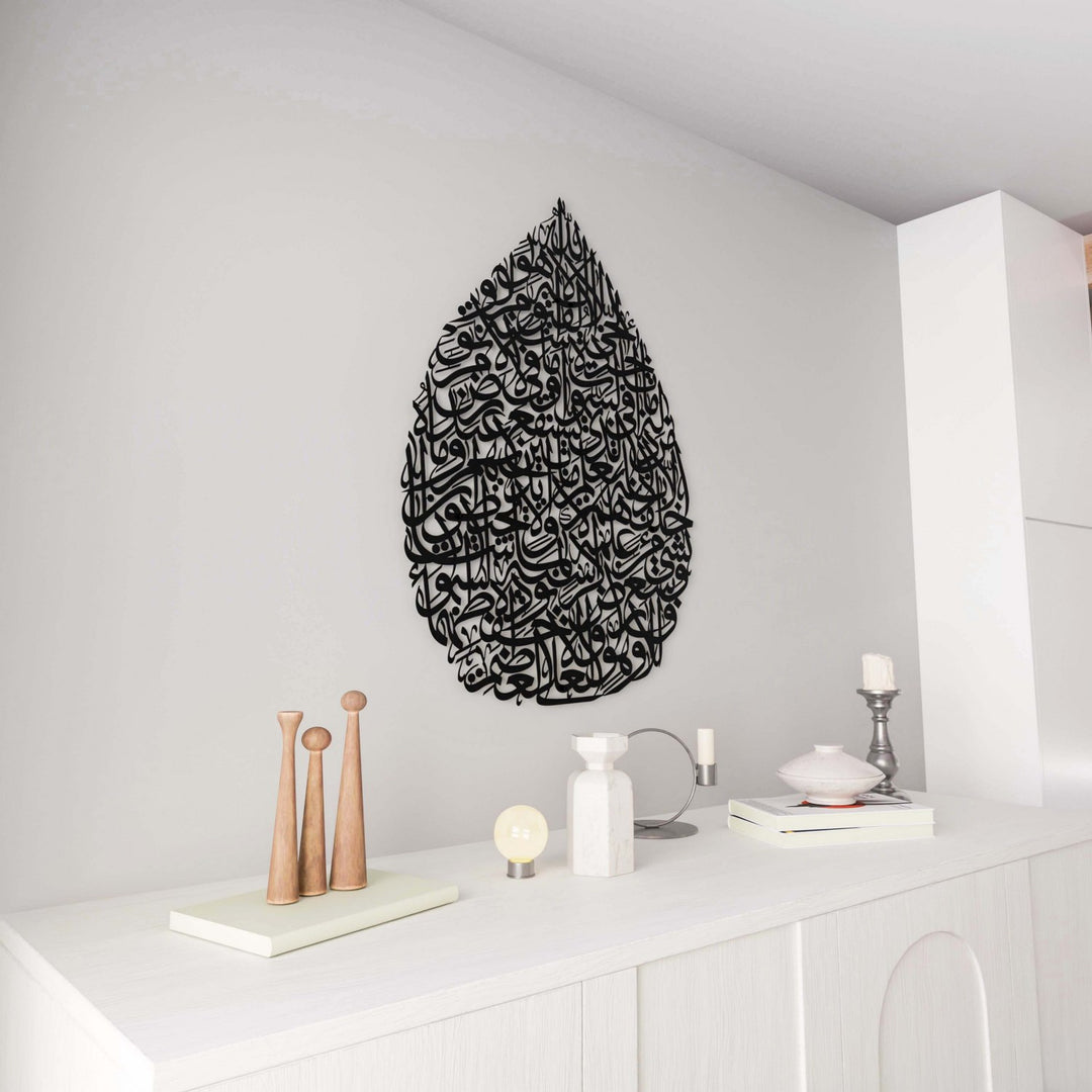 islami-duvar-tablo-ayetel-kursi-damla-sekilli-siyah-metal-modern-ev-dekorasyonu-islamicwallarttr