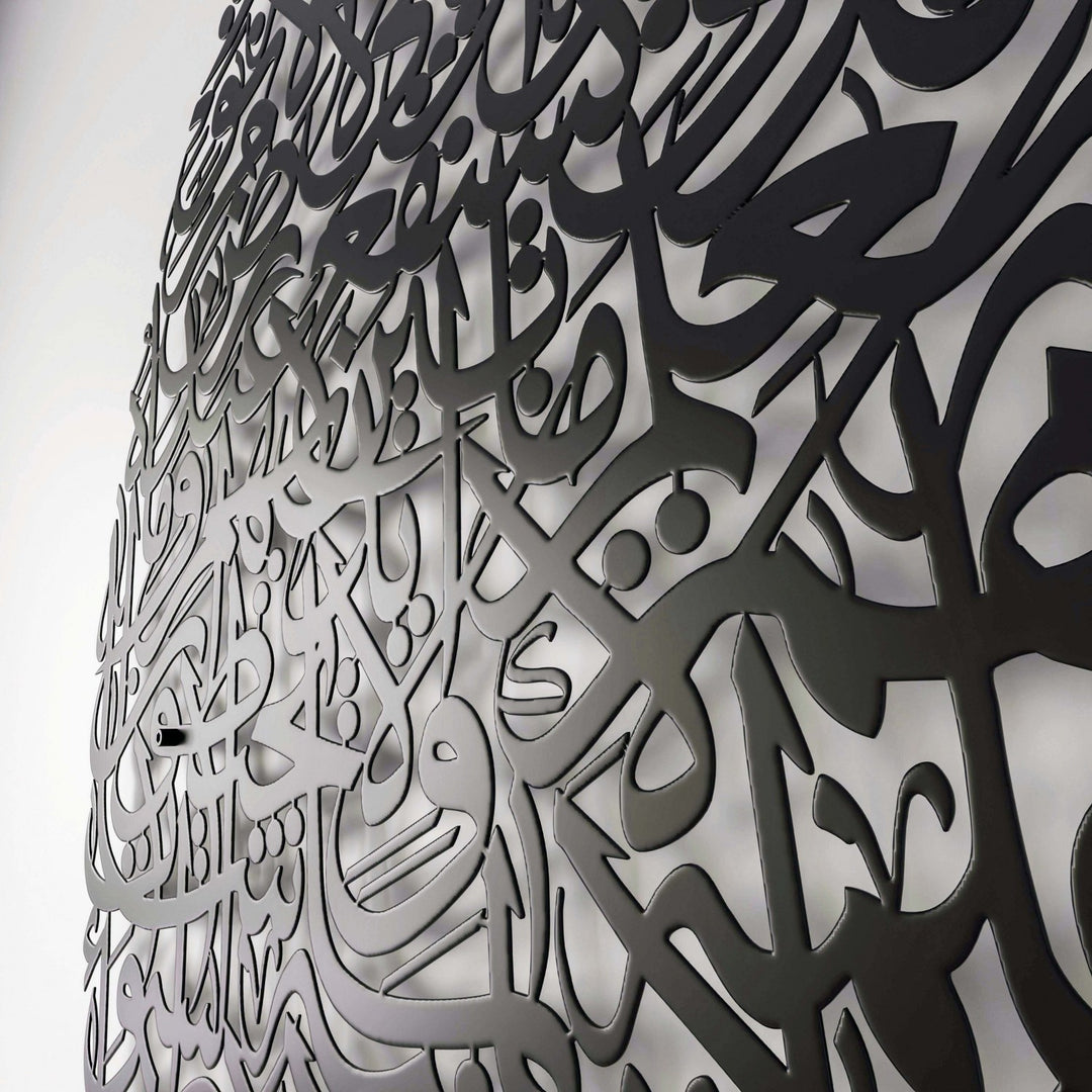modern-islami-siyah-metal-tablo-ayetel-kursi-damla-sekilli-duvar-dekorasyon-islamicwallarttr
