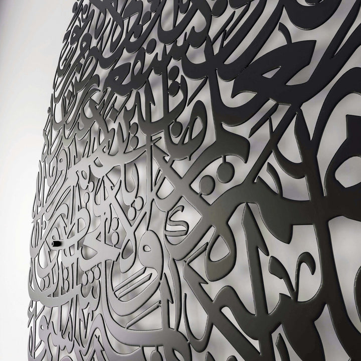 modern-islami-siyah-metal-tablo-ayetel-kursi-damla-sekilli-duvar-dekorasyon-islamicwallarttr
