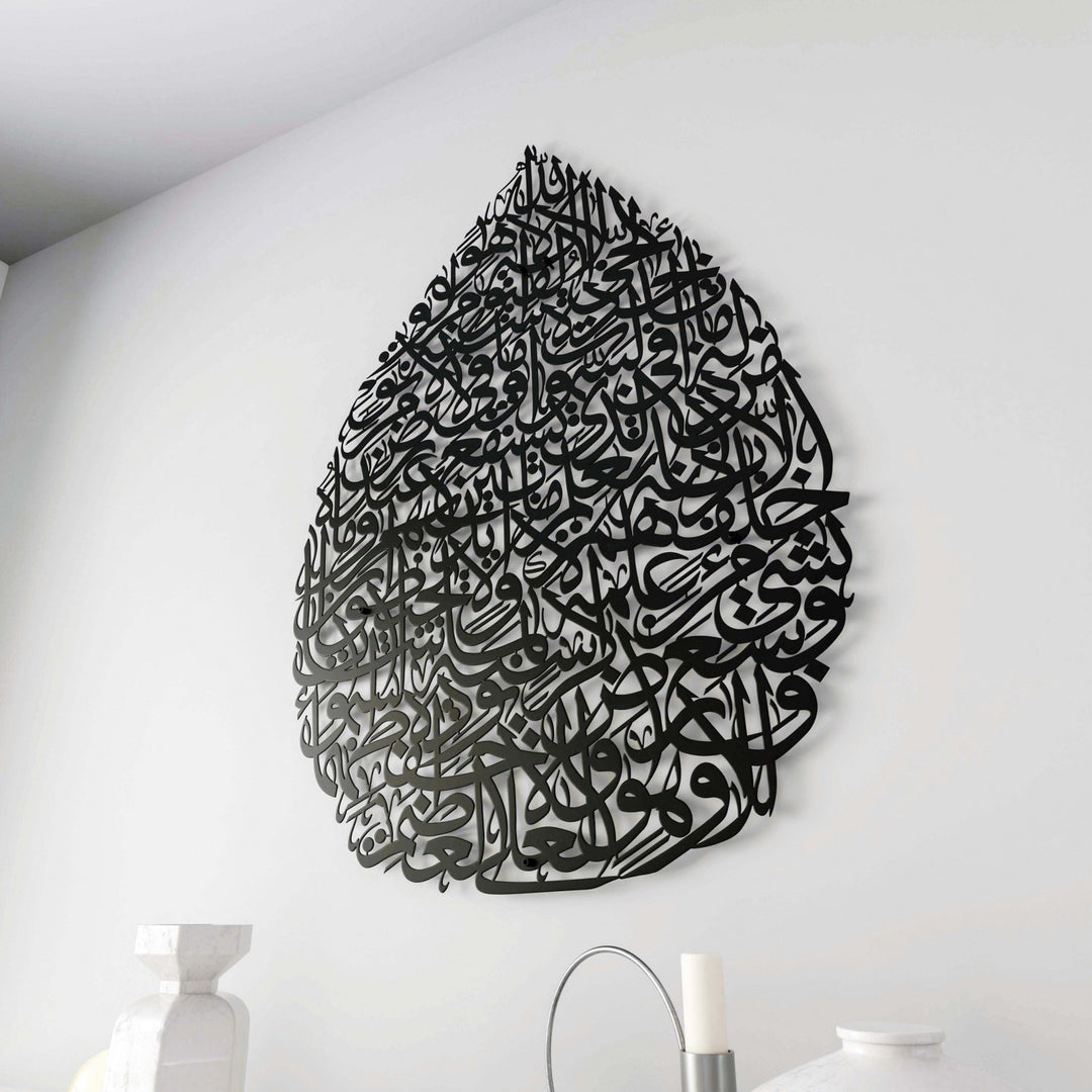ev-aksesuar-ayetel-kursi-damla-sekilli-siyah-metal-duvar-tablo-islami-dekor-islamicwallarttr