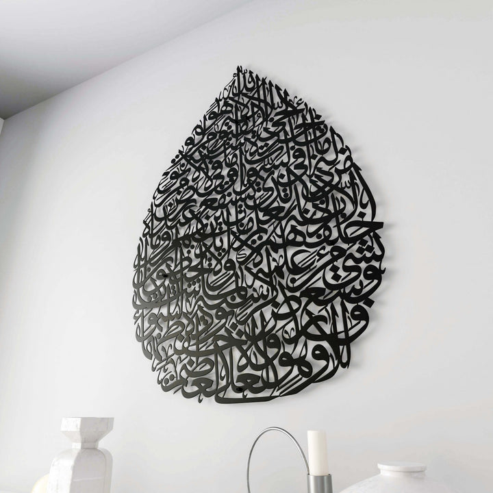 ev-aksesuar-ayetel-kursi-damla-sekilli-siyah-metal-duvar-tablo-islami-dekor-islamicwallarttr