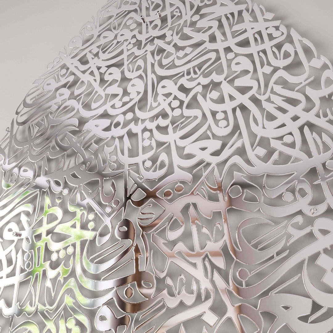 modern-islami-parlak-gumus-metal-tablo-ayetel-kursi-damla-sekilli-duvar-dekorasyon-islamicwallarttr