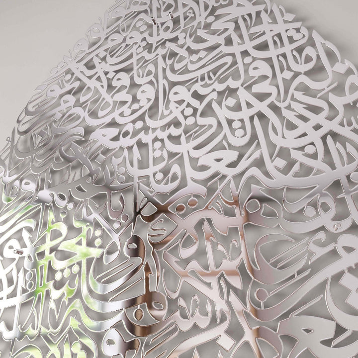 modern-islami-parlak-gumus-metal-tablo-ayetel-kursi-damla-sekilli-duvar-dekorasyon-islamicwallarttr