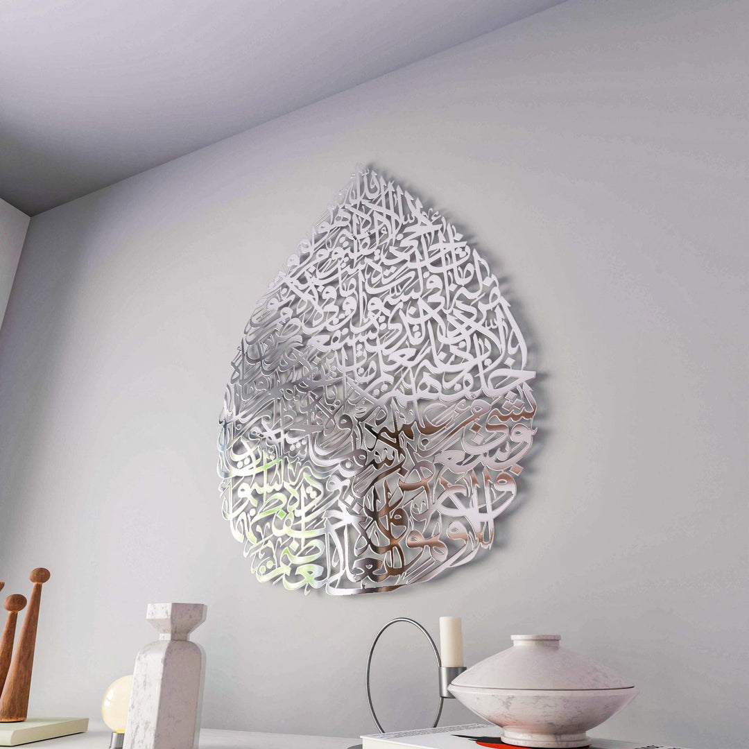 ev-aksesuar-ayetel-kursi-damla-sekilli-parlak-gumus-metal-duvar-tablo-islami-dekor-islamicwallarttr