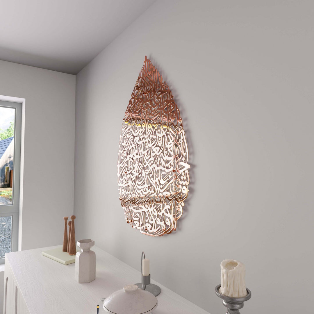 islami-duvar-tablo-ayetel-kursi-damla-sekilli-parlak-bakir-metal-modern-ev-dekorasyonu-islamicwallarttr