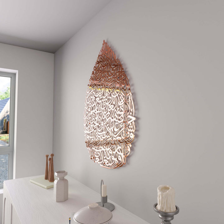 islami-duvar-tablo-ayetel-kursi-damla-sekilli-parlak-bakir-metal-modern-ev-dekorasyonu-islamicwallarttr