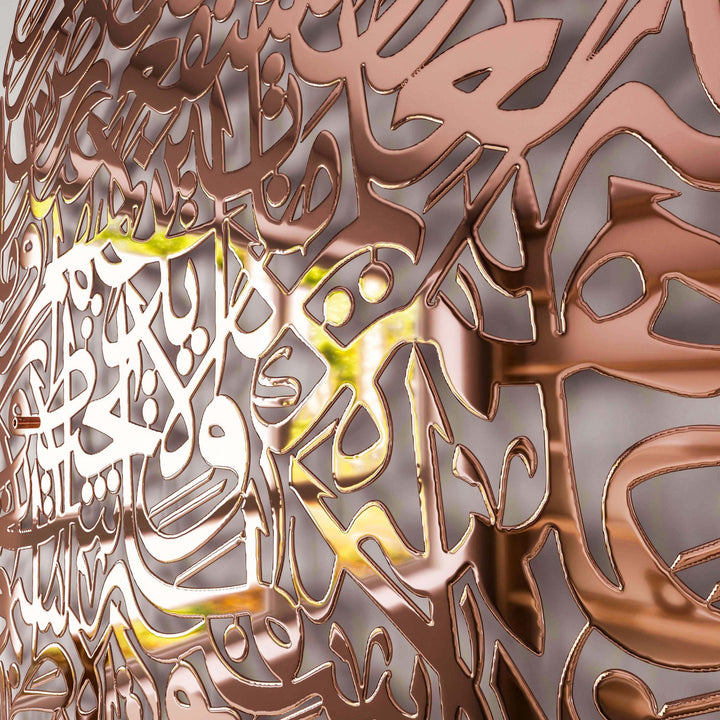 ev-aksesuar-ayetel-kursi-damla-sekilli-parlak-bakir-metal-duvar-tablo-islami-dekor-islamicwallarttr
