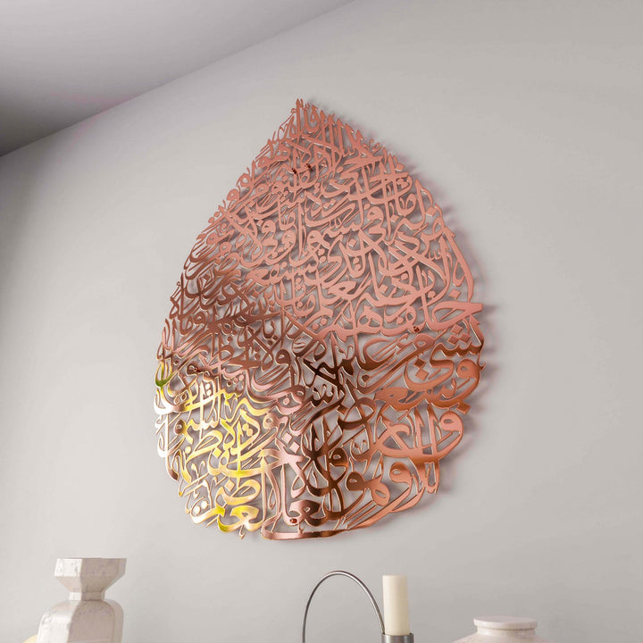 ayetel-kursi-damla-sekilli-parlak-bakir-metal-islami-tablo-modern-duvar-dekoru-ev-aksesuar-islamicwallarttr