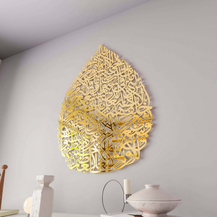 ev-aksesuar-ayetel-kursi-damla-sekilli-parlak-altin-metal-duvar-tablo-islami-dekor-islamicwallarttr