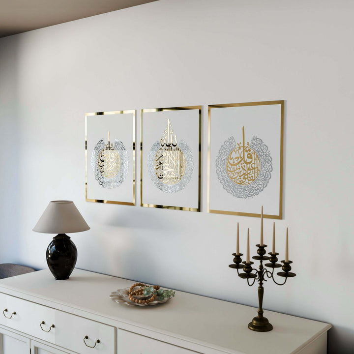 ayetel-kursi-felak-nas-ahsap-akrilik-tablo-akrilik-wall-decor-islami-hediye-beyaz-zemin-islamicwallart