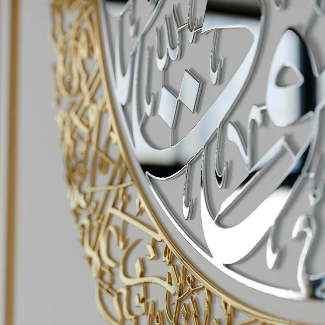 ayetel-kursi-felak-nas-ahsap-akrilik-tablo-arabic-kaligrafi-beyaz-zemin-ic-gumus-dis-altin-islamicwallart