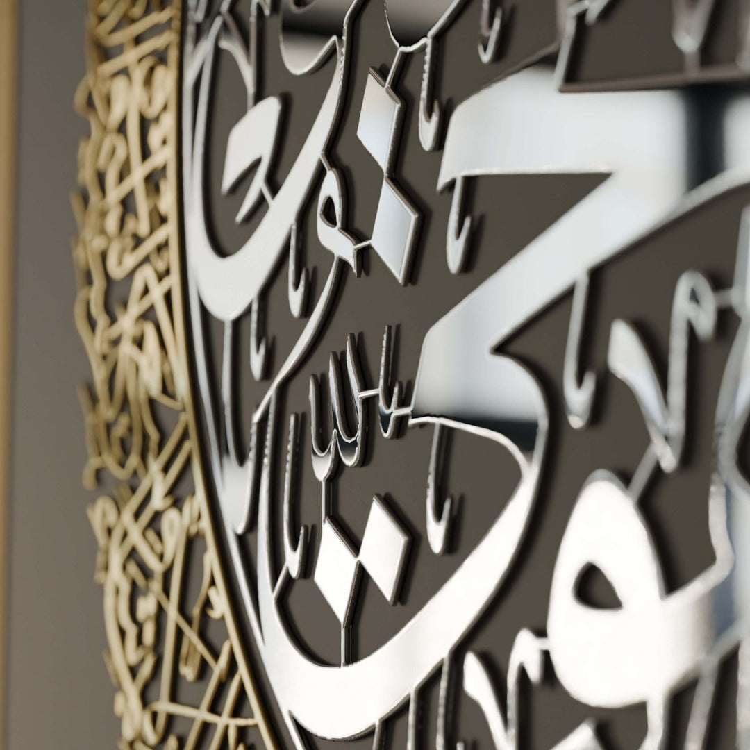 ayetel-kursi-felak-nas-ahsap-akrilik-tablo-arabic-kaligrafi-siyah-zemin-ic-gumus-dis-altin-islamicwallart