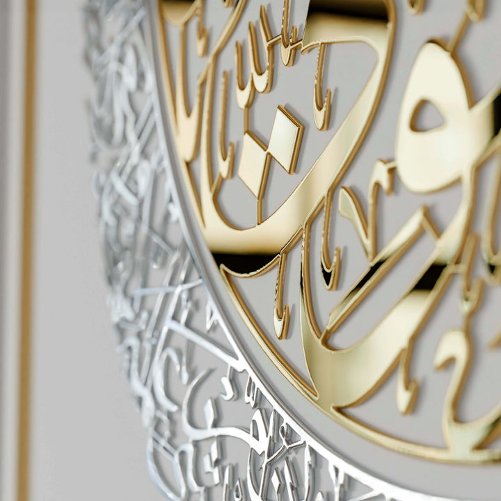 ayetel-kursi-felak-nas-ahsap-akrilik-tablo-ramadan-dekor-beyaz-zemin-ic-altin-dis-gumus-islamicwallart