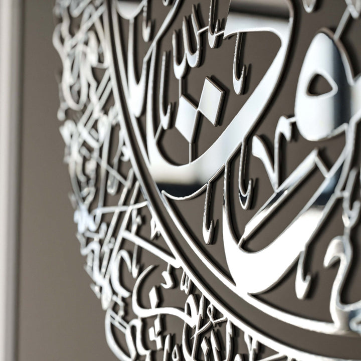 ayetel-kursi-felak-nas-ahsap-akrilik-tablo-ramadan-dekor-siyah-zemin-gumus-renk-islamicwallart